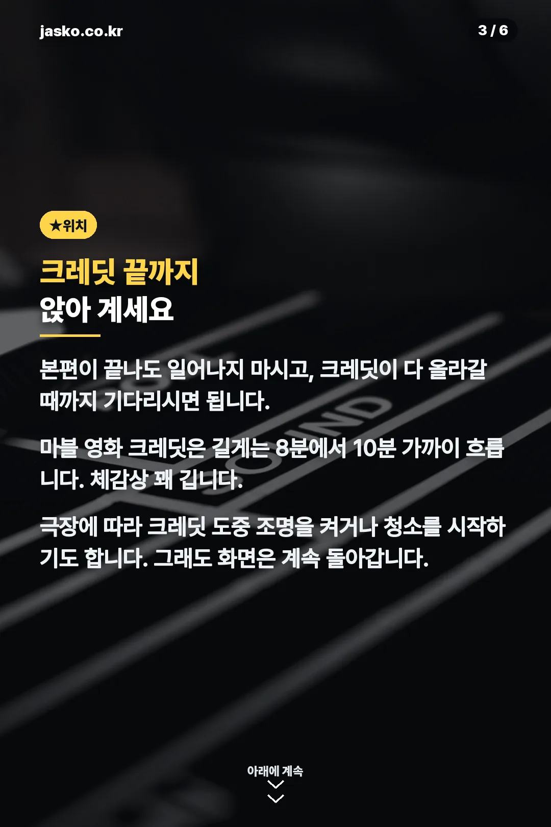 쿠키영상 위치