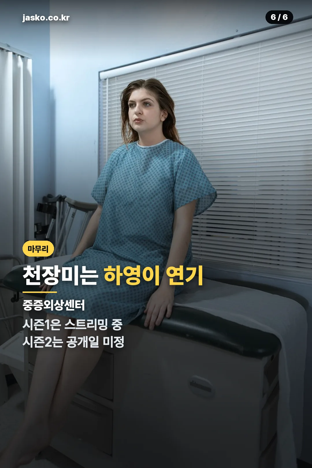 마무리 요약