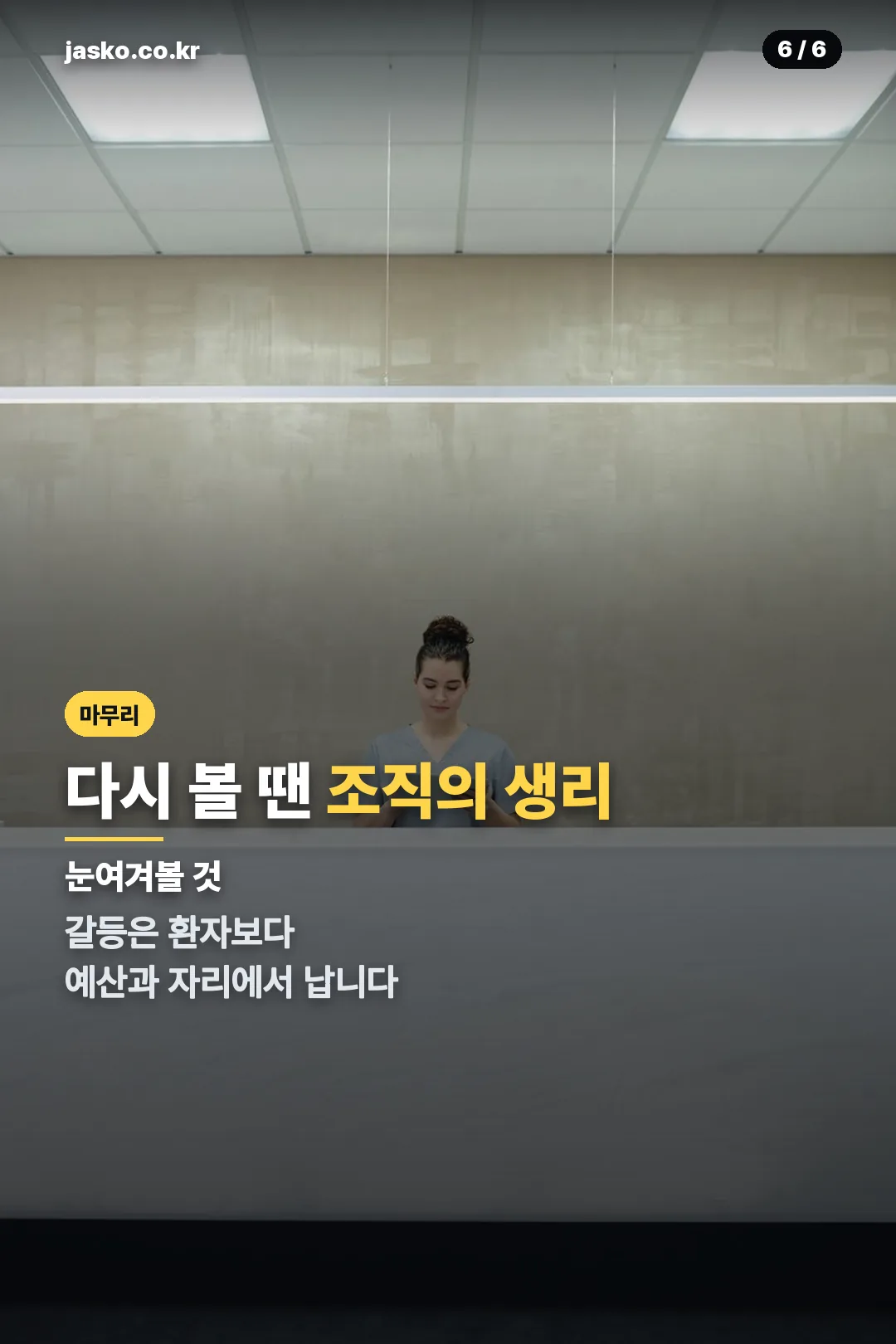 다시 볼 때 관점